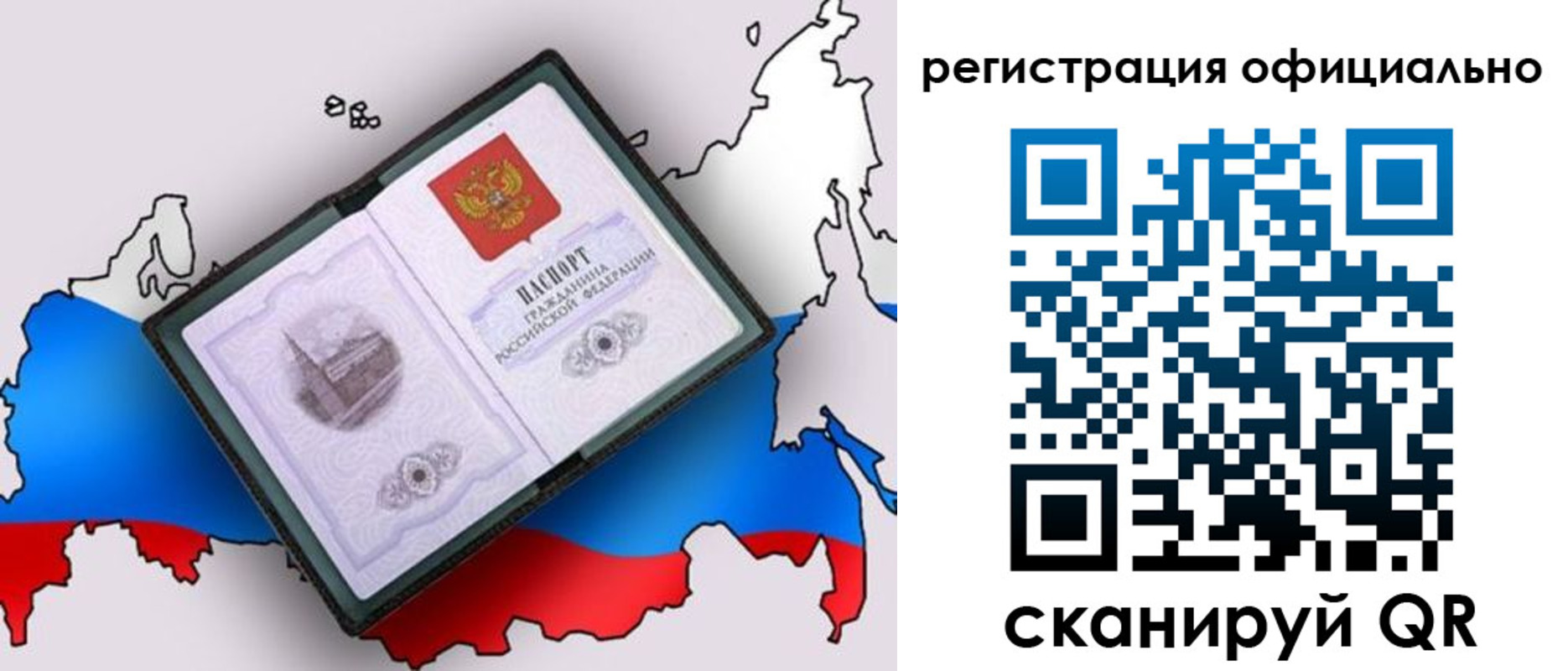 найти адрес прописки в Кубинке