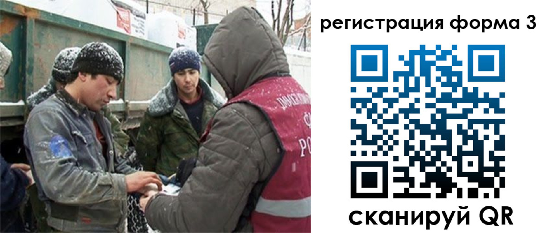 прописка для школы в Кубинке
